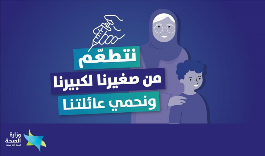  توسيع مسار الصف الأخضر ليشمل رياض الأطفال والحضانات